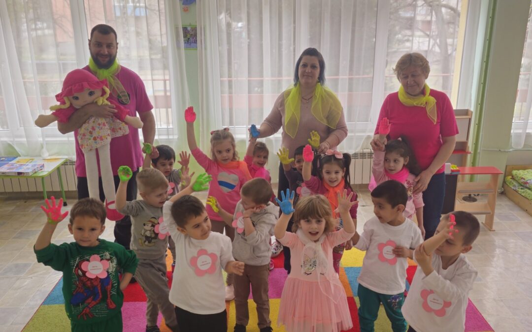 НЕ на насилието и тормоза